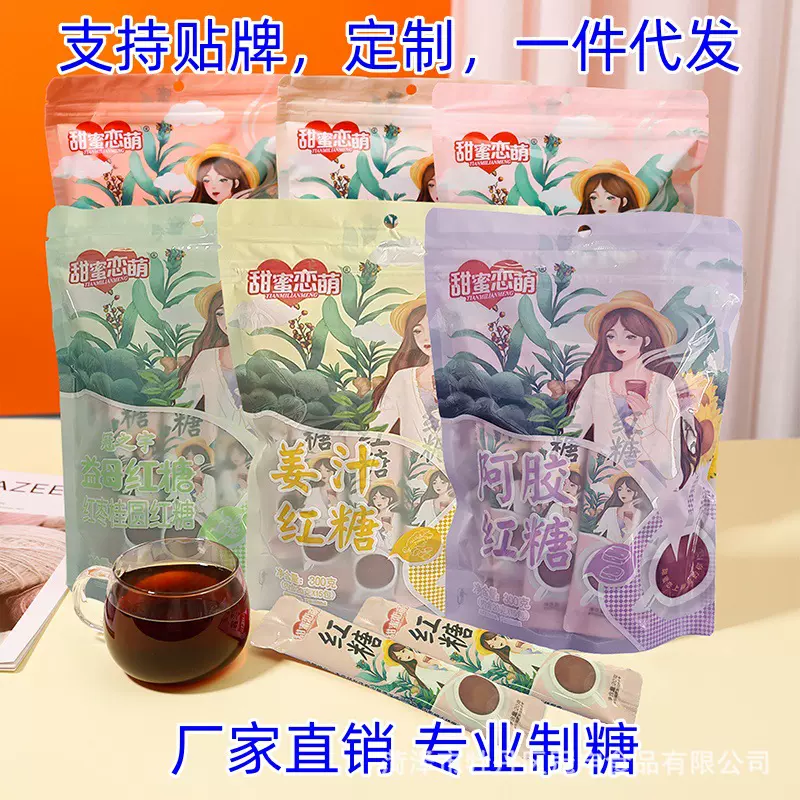 甜蜜恋萌独立小包装红糖300g 产妇大枣姜汁红糖厂家供应方便携带