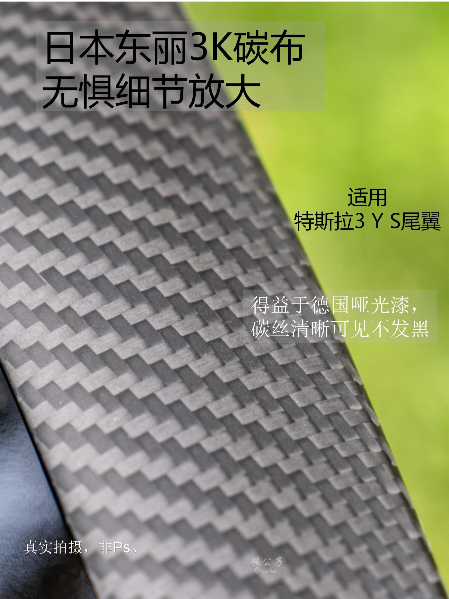 Suitable for the new Tesla Model 3YS, genuine dry carbon fiber rear spoiler P version, matte finish