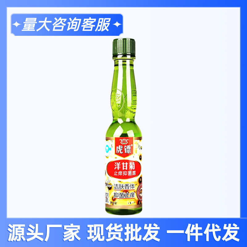 タイガー ダーツ カモミール かゆみ止め抗菌ローション 90ml 蚊刺され冷却とさわやかなタイガー バーム クレンジング トイレ 水 夏|undefined