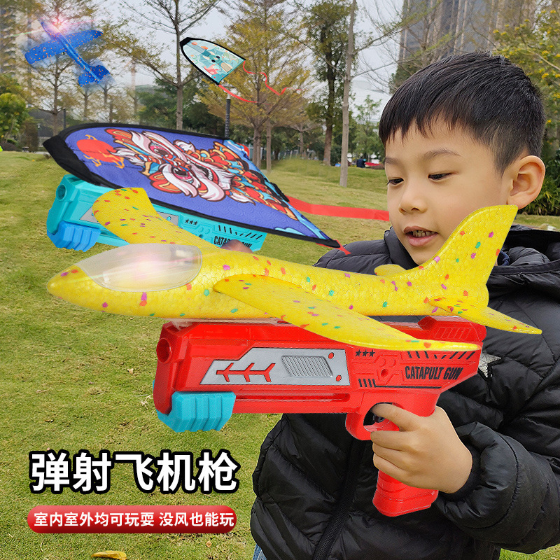 Internet Celebrity Kidsren's Outdoor Flying Toy Ejection Foam Aircraft Launcher Gun Boy's Hand-Thrown Glider Will Glide Glider