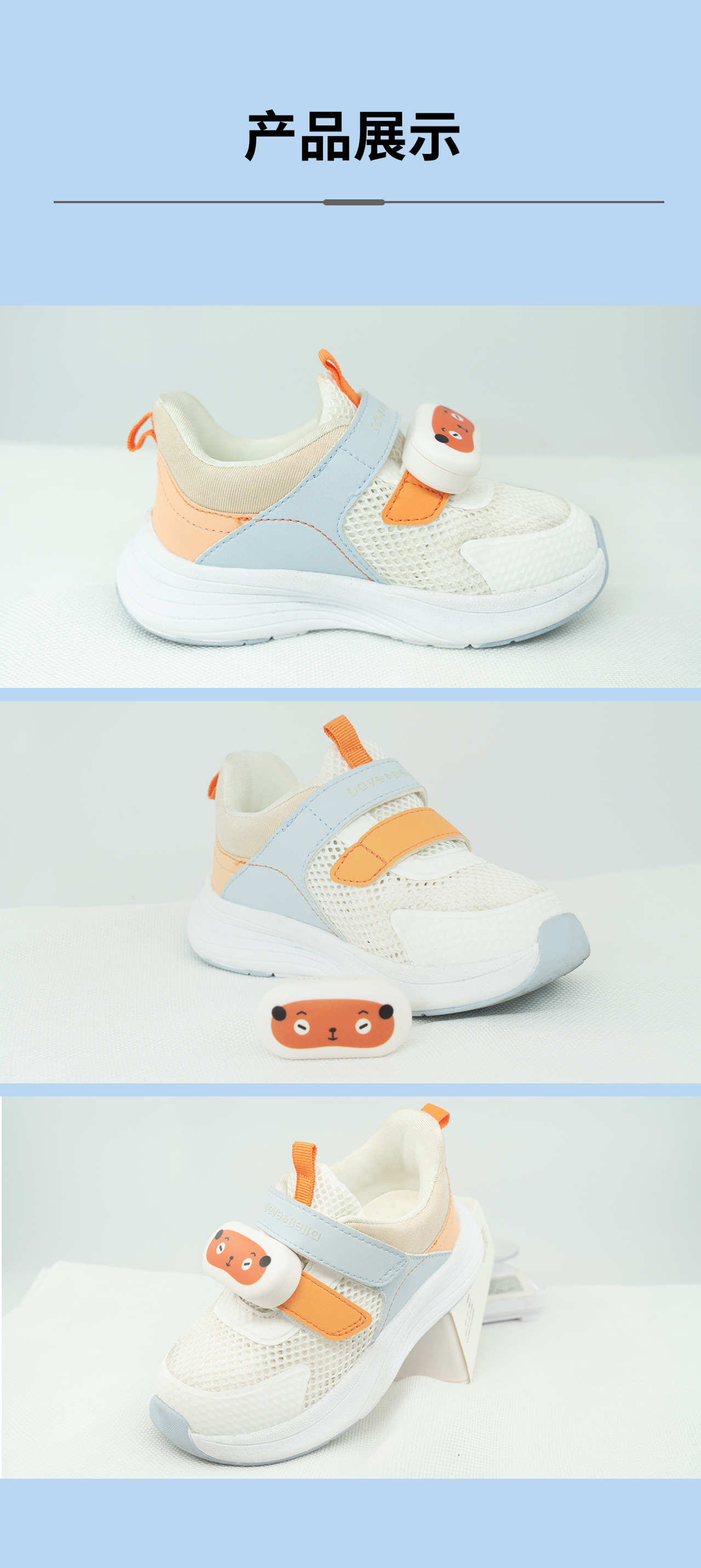 4G locator children's shoe buckle GPS Beidou anti-abduction device for kids, babies, and elderly, anti-lost alarm device wholesale