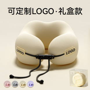 Customized U-Shaped Pillow Memory Foam Travel Airplane Neck Pillow Portable High-Speed Rail Car Cervical Spine Pillow Sleeping Neck Pillow