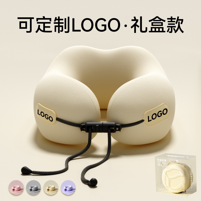 定制u型枕记忆棉旅行飞机护颈枕便携式高铁坐车颈椎靠枕睡觉脖枕