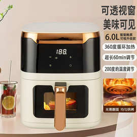 现货空气炸锅家用可视2026新款空气炸锅免翻面烤箱电炸锅一体机