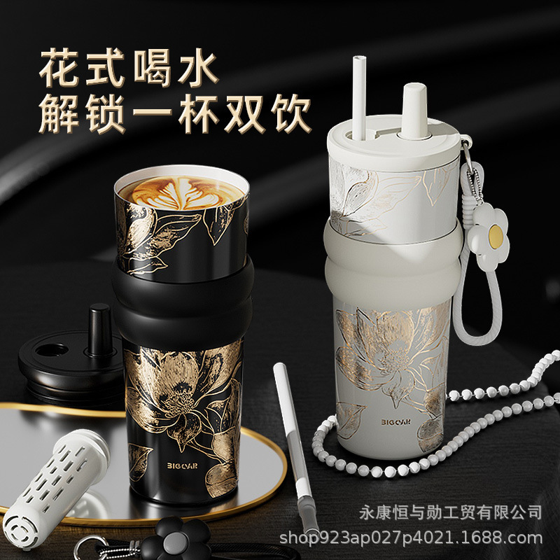 新しい 316 ステンレス鋼セラミック断熱カップインターネット有名人ビッグマックコーヒーカップ屋外大容量車アイスカップ|undefined