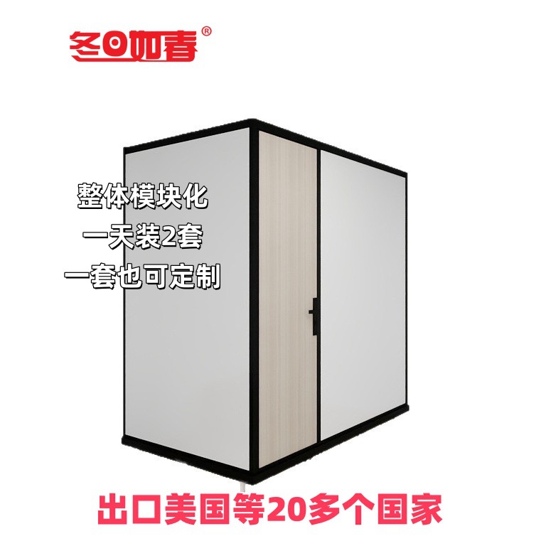 新款整体卫生间整体淋浴房干湿分离酒店星空房模块化房屋来图可做