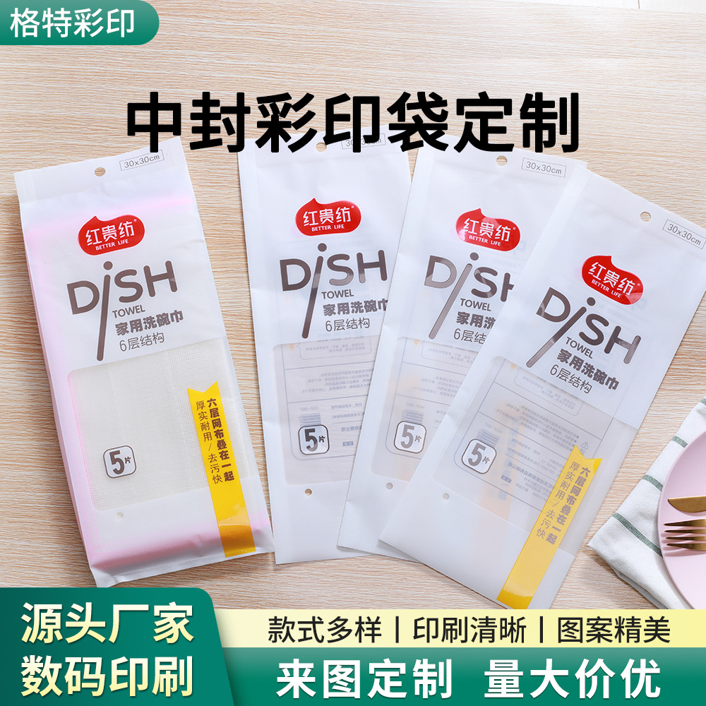 opp自粘袋包装袋卡头塑料包装袋透明自封袋OPP袋加厚塑料袋