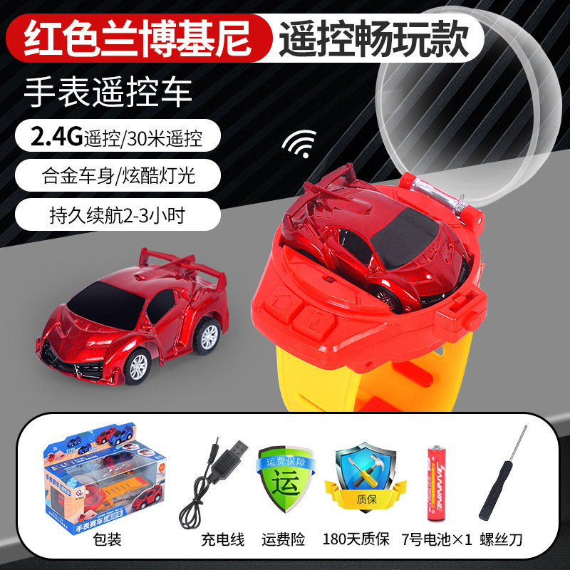 ネットの赤い腕時計のリモコンの車のおもちゃのミニ電動のリモコンの小さい自動車の露店の越境の卸売りのおもちゃ|undefined
