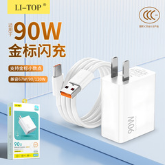 USB3C 認定充電器は Xiaomi Redmi 90W120W 超高速充電ヘッド携帯電話データケーブルに適しています
