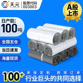 快递袋;气泡信封;气柱袋