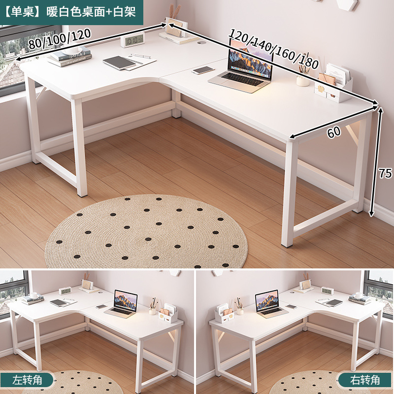Escritorio de esquina de estilo crema, escritorio de aprendizaje para el hogar, estantería, escritorio de una pieza, tablero de agujero de esquina, escritorio de computadora de escritorio simple