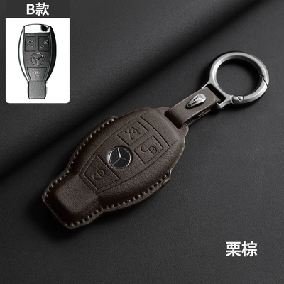 Glc260L Gle C-Class E300L – Car key bag - chestnut-brown-matching-square-ring-style-b