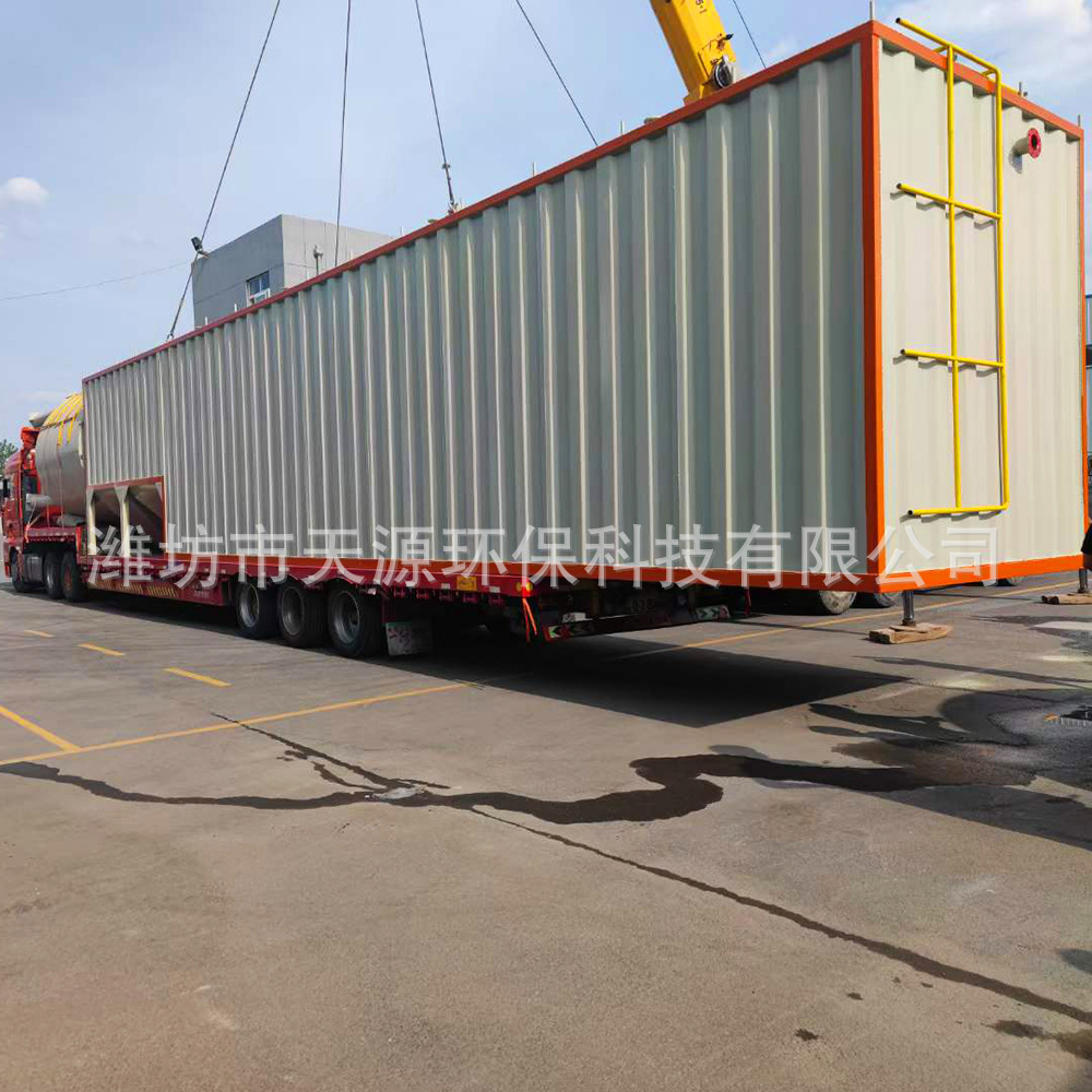 供应地埋式屠宰污水废水处理设备