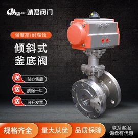 球阀;其他阀门;放料阀
