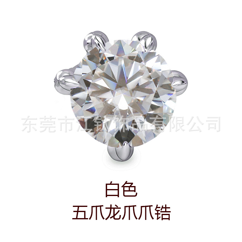 Titanium Dragon Claw Ear Nail - Five Claw Zircon G23 ASTM F136 Ear Piercing Jewelry Stud for Cartilage Ear Bone Lip detail image 9
