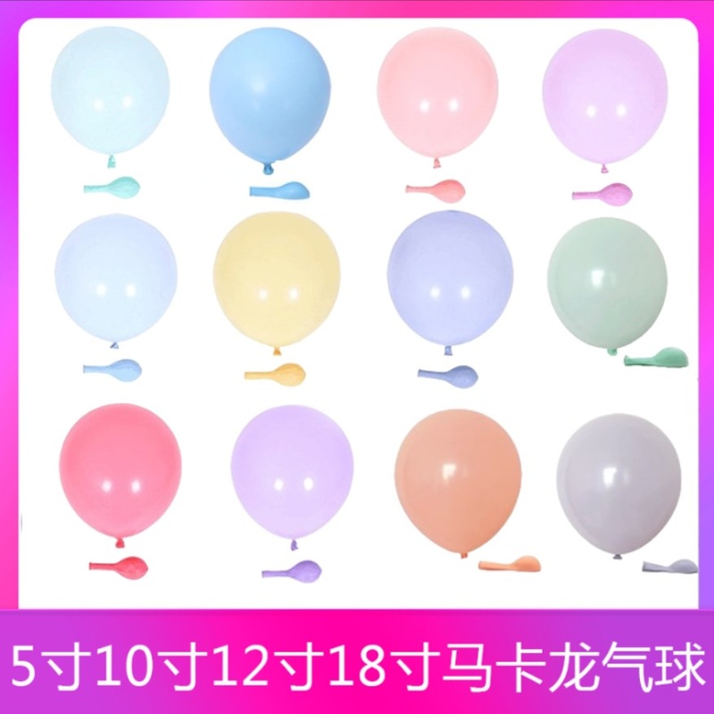 Wholesale Thickened Macaron Balloon 5 Inch 10 Inch 12 Inch Macaron Latex Decorative Wedding Birthday Party Balloon