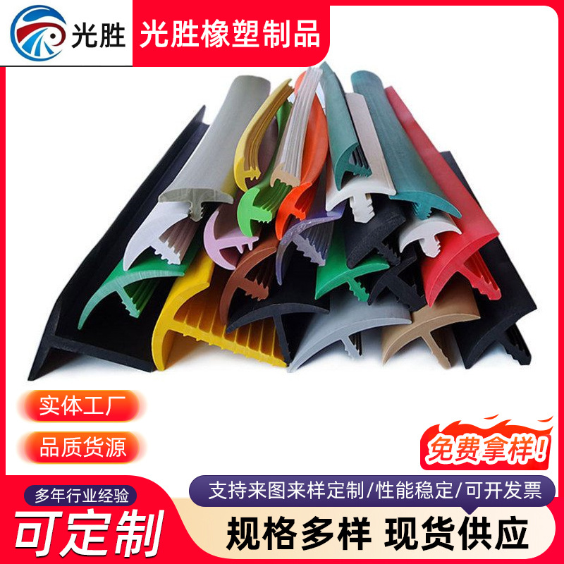 异型硅胶密封条硅胶密封条 U型耐高温发泡 回弹性能机械密封条