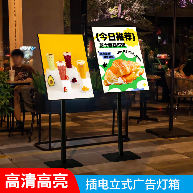 立式灯箱广告海报商场发光指示牌高亮LED价目表超市餐饮厂家直销