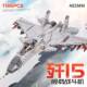 2025 New Compatible Lego Jumbo J-20 Fighting Aircraft Yiqi Assembled Building Blocks Children's Toy Boy