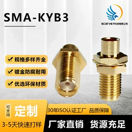 连接器;RF同轴连接器