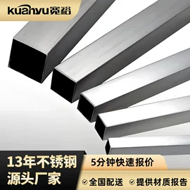 不锈钢圆管;不锈钢无缝管;不锈钢方管