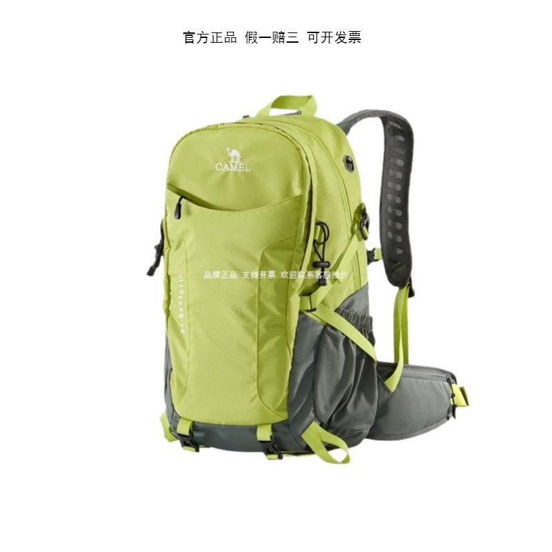 Fengchi Outdoor Mountaineering Bag, Professional Hiking Lightweight Backpack, Student School Bag, Backpack, Group Purchase Wholesale