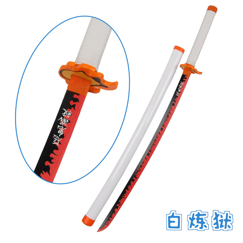 鬼灭之刃木刃日轮刀漫展COS道具刀灶门炭治我妻善逸蝴蝶忍富冈义|undefined