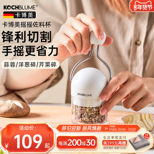 Kabome Manual Garlic Puller Multifunctional Chopper Household Mini Seasoning Garlic Masher Garlic Mincer Garlic Chopper Gadget