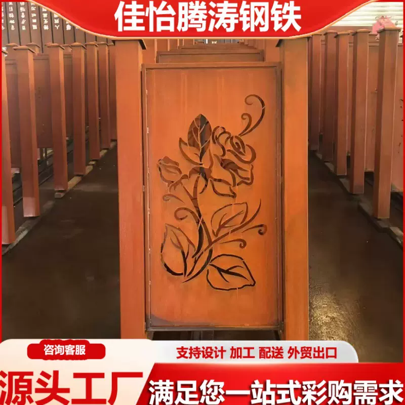耐候钢加工屏风 红锈钢板景观幕墙 灯箱 Q235NH耐候钢板切割
