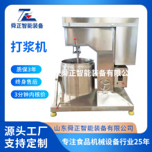 定制牛肉丸打浆机 高速包心丸子肉馅制浆机鱼丸虾滑打浆机