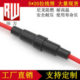 优质尼龙电木螺旋式保险丝盒 连接式 5*20保险丝盒 引线式保险座