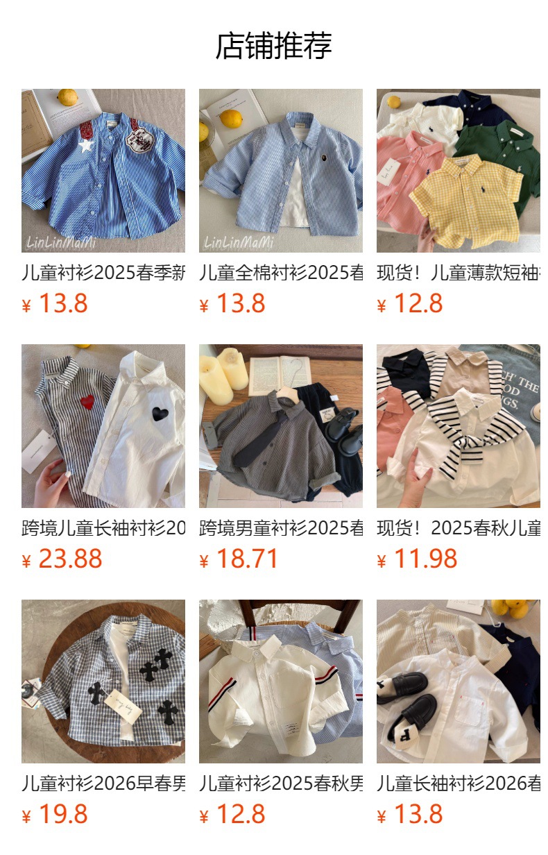 详情图