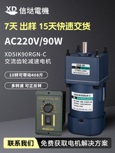 ň 90W{늙CpС͂ݔ͎늄әC220VDR_