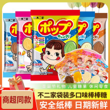 ���Ұ�����ˮ����6֧�ǹ���ͯ���նY�����e�׃��@�W��С��ʳ���l