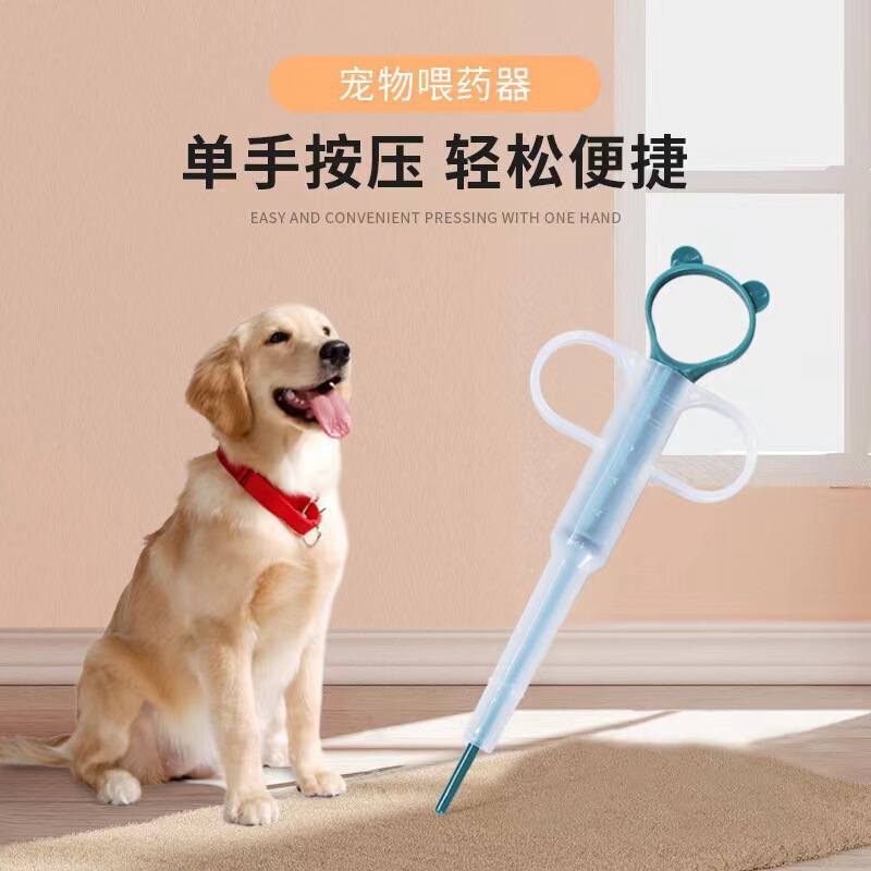 ペット用薬フィーダー、プッシュ式犬用薬フィーダー、猫用給水器、注射針、犬猫用哺乳薬フィーダー|undefined
