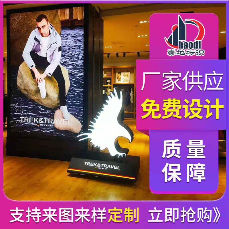 网红同款亚克力展示道具 服装店发光场景装饰 橱窗陈列台厂家直供