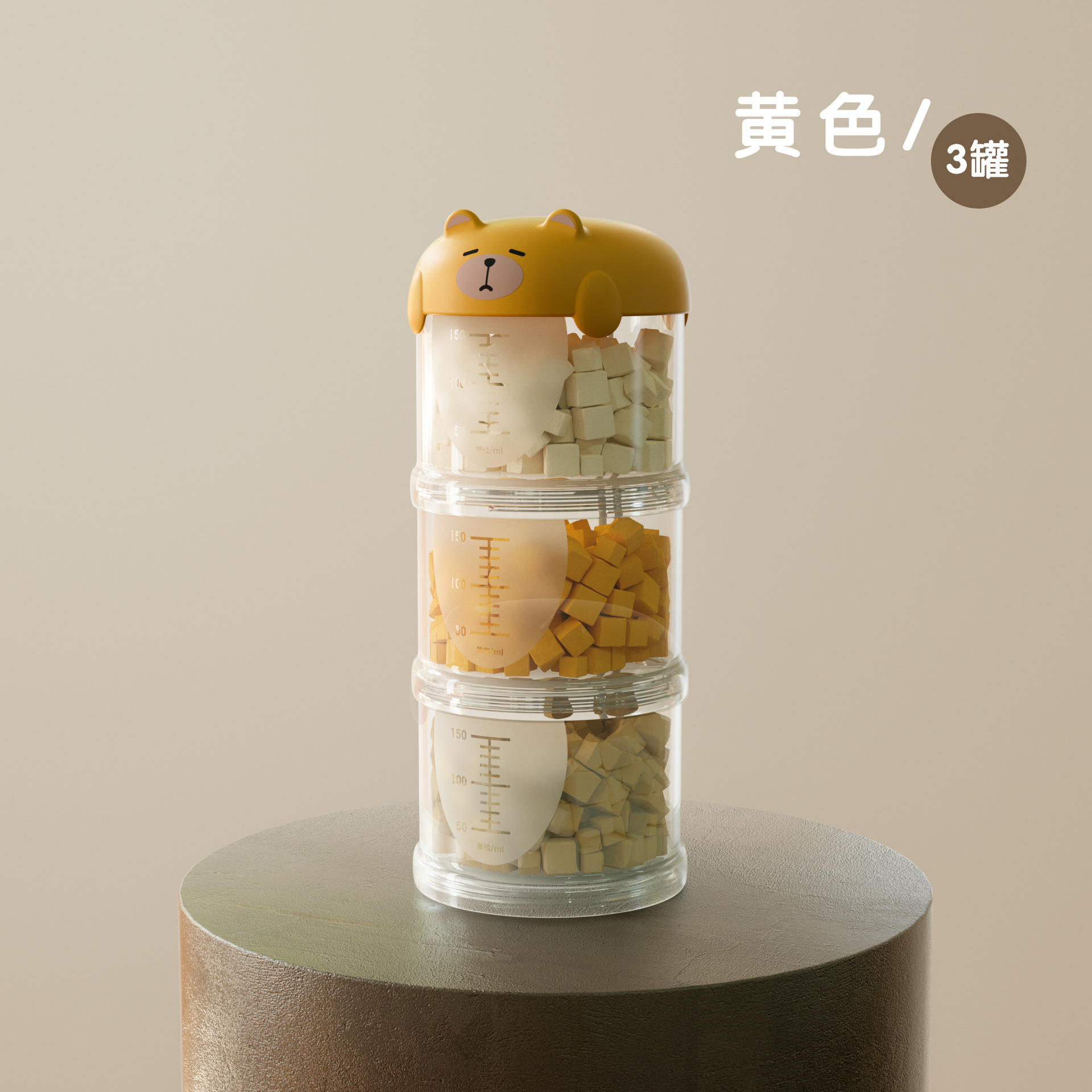 [바이탈리티 옐로우 450ml 3팩]