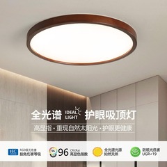 新しい中国風の中国風のシーリングランプ寝室ラウンドモダンなシンプルなウォールナットカラー無垢材北欧ルーム LED ランプ