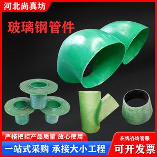 ����䓏��^90��45��dn300 dn80����ͨ�L��ˮ��|������ڏ��ܼ�