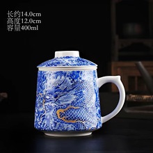 珐琅彩掐丝银龙办公杯套装带盖过滤器商务伴手礼品个人泡茶杯