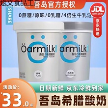 Oarmilk��uϣ�D���̵͜������Lζ�l����I�B�����