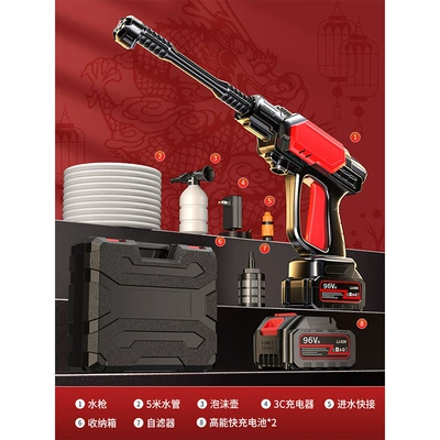 Portable car washer – Car Washing Machine, Household High-Pressure - german-four-pump-pulse-turbocharging-96vh-high-endurance-dual-batteries-80-knots-power-2-batteries-1-charge-5m-water-pipes-six-in-one-nozzle-storage-box-packaging