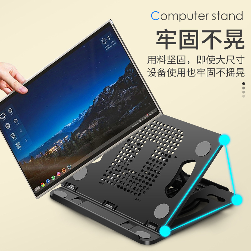 ノートパソコンスタンド頚椎デスクトップオフィスコンピュータ昇降怠け者ポータブルブラケット放熱器縦型|undefined