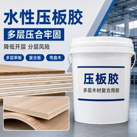 纸品用胶;其他合成胶;压敏胶