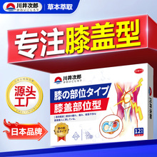 ��������ϥ�w�����ʹ���°�ړp�ޏ���Ч��Ĥ���׷eҺ���ø�ș�N