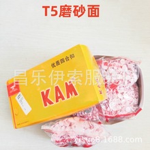T5�Aĥɰ���ĺϿۘ�֬�~�ۃ�ͯ���z�ĺϰ��۷��b���Ͽ��ӌ���