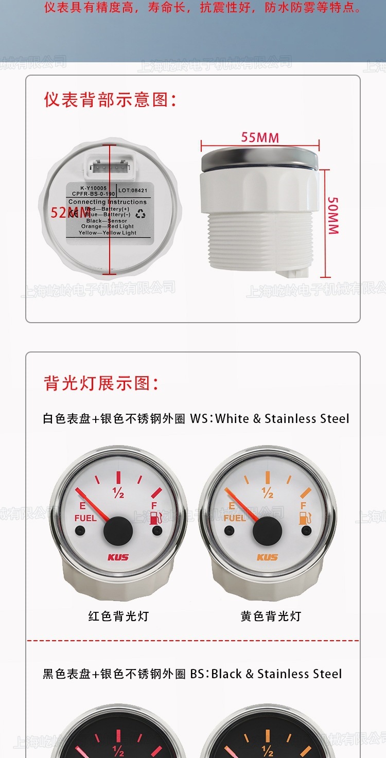 52mm Universal Pointer Oil Level Gauge for Car and Boat Modification, Oil Gauge with Sensor Combination Set 12/24V