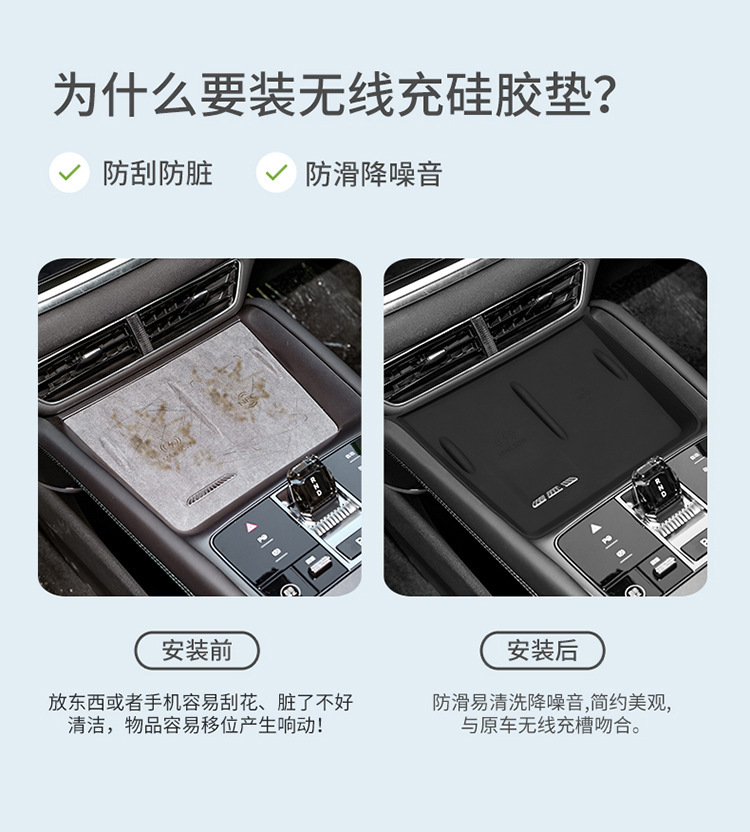 Suitable for Byd Sealion 07Ev Silicone Wireless Charging Pad, Central Control Protection Anti-Slip Mat Supplies