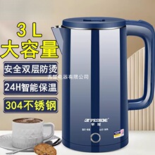電熱水壺304不銹鋼保溫一體家用大容量電熱燒開水壺自動斷電無