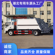 出口型 15方江淮骏铃S9压缩垃圾车 小型垃圾运输车 各省代办上牌